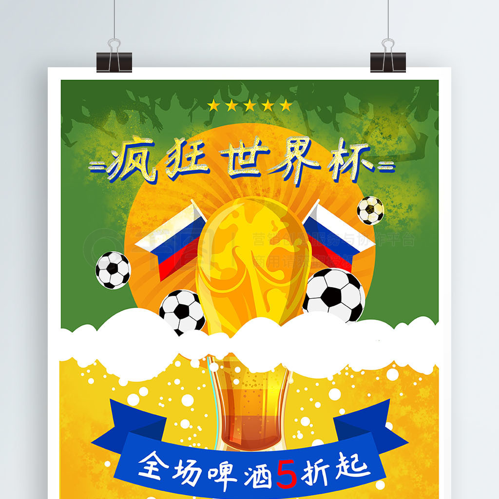 米一直以