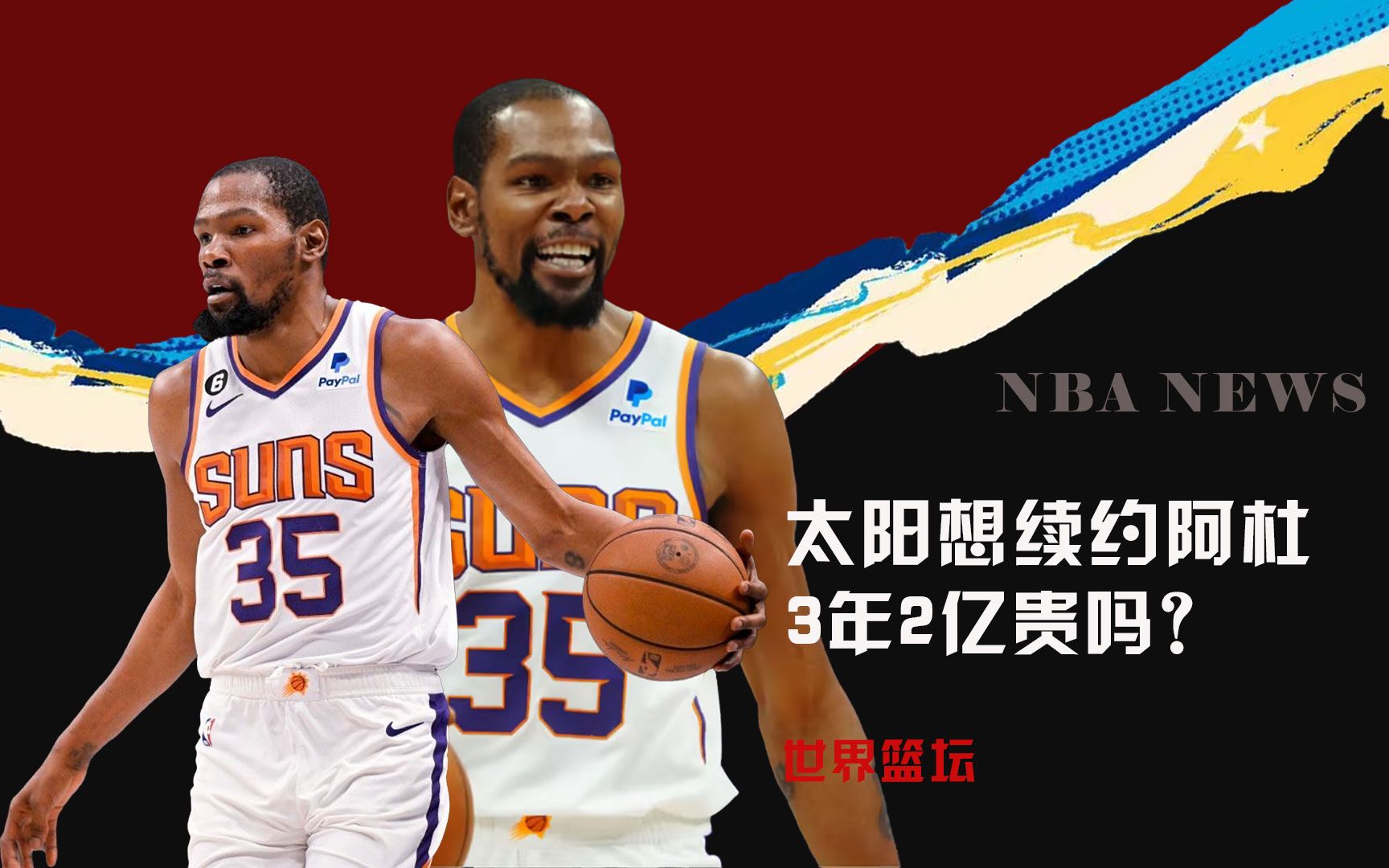 媒体的