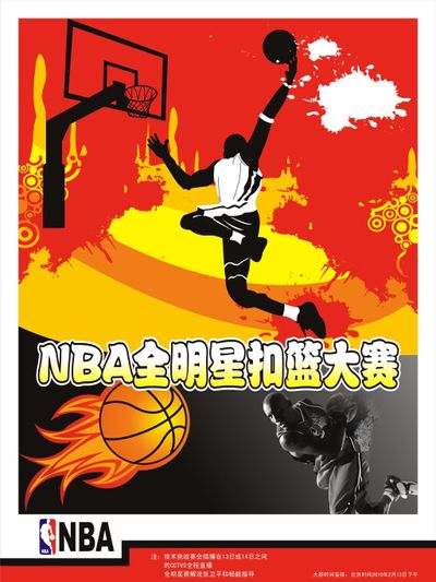 的比赛门票